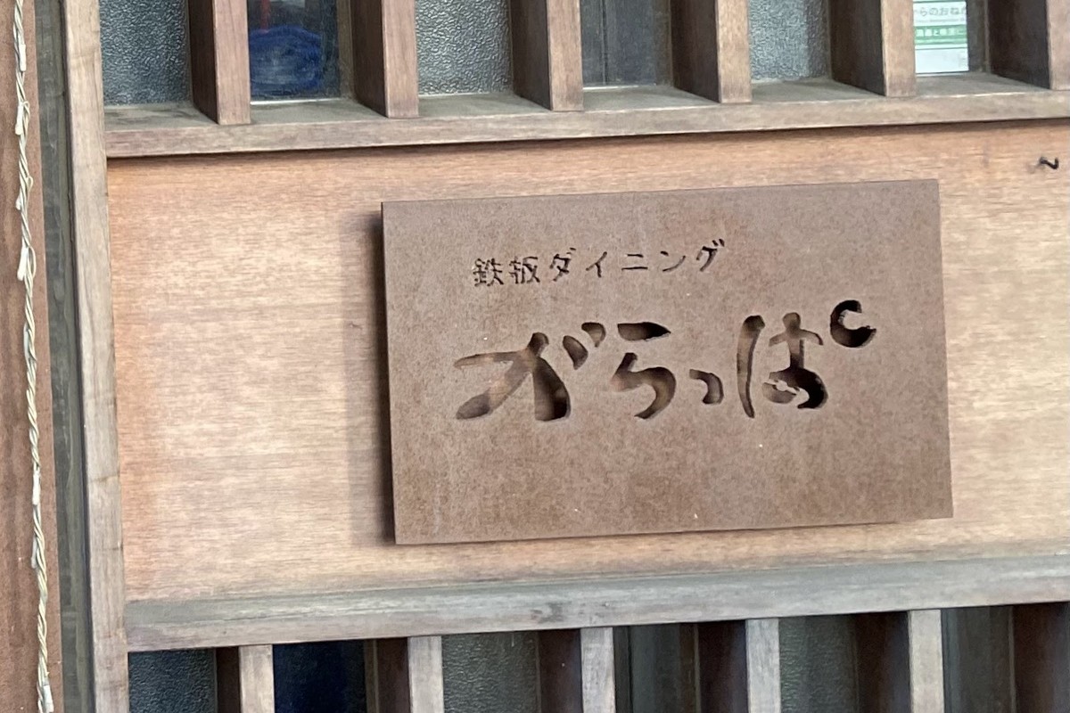 和食に引き立つ全国の厳選日本酒